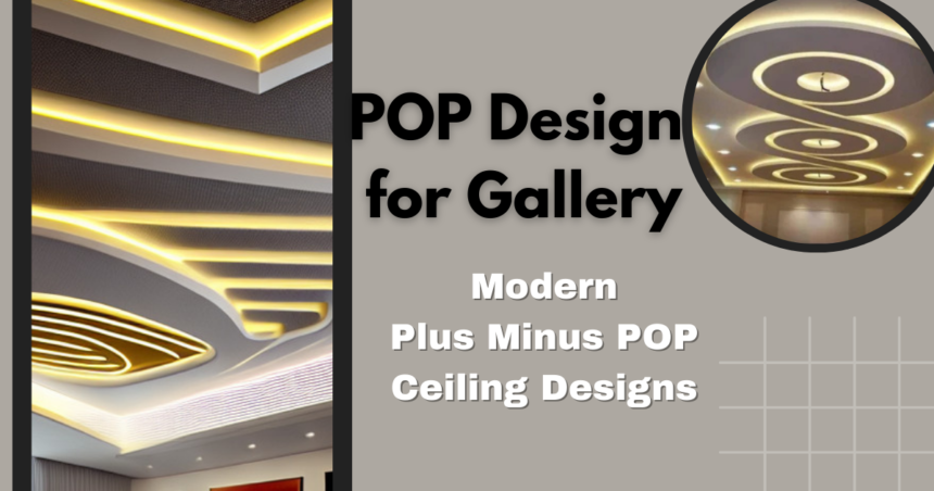 plus minus pop design for gallery